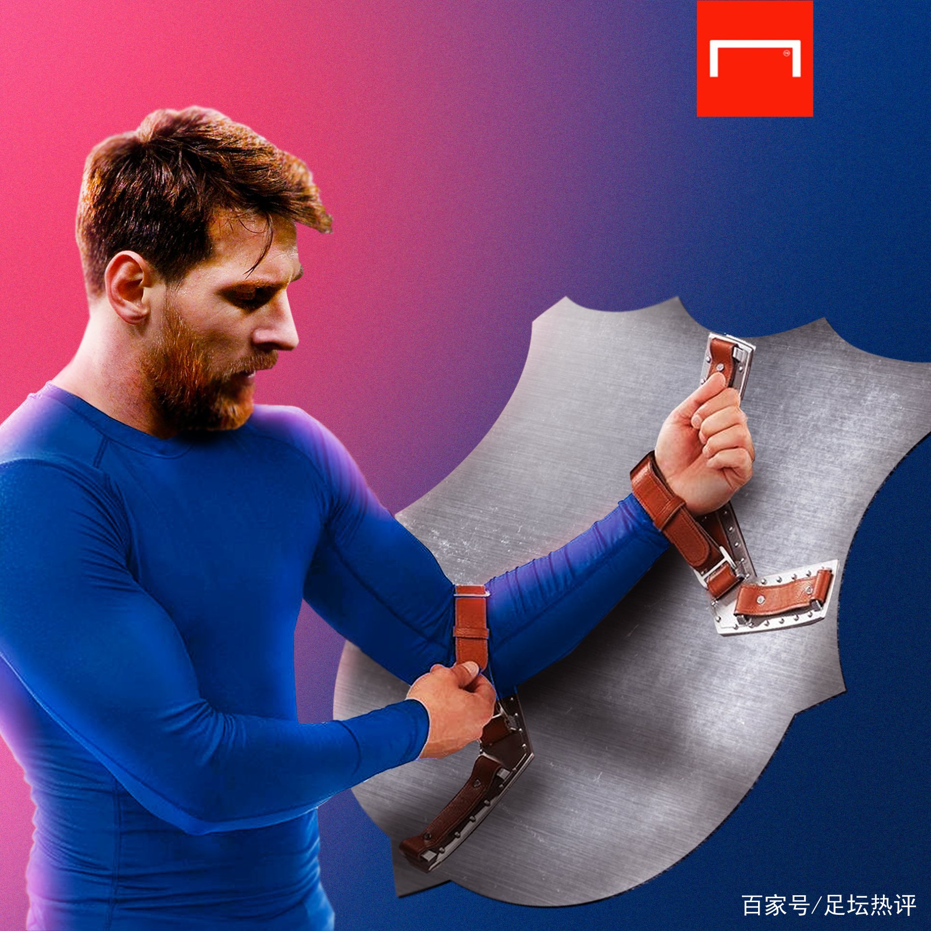 的个